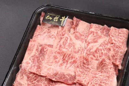 肉 焼肉 仙台牛サーロイン焼き肉用1.2kg 仙台牛 霜降り ブランド牛 / 気仙沼市物産振興協会 / 宮城県 気仙沼市