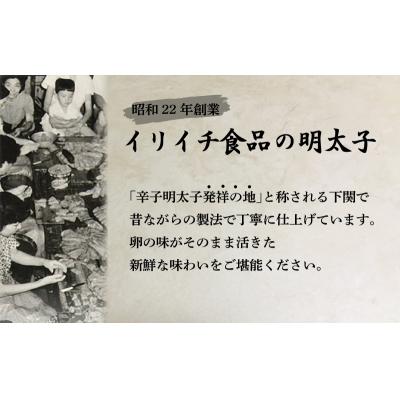 ふるさと納税 下関市 訳あり 明太子 690g 230g×3 下関 山口 AL104-y |  | 01
