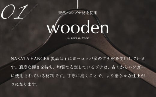 フェルトバー付きなのでカジュアルなセットアップ等、コーディネート一式をまとめて収納できます。