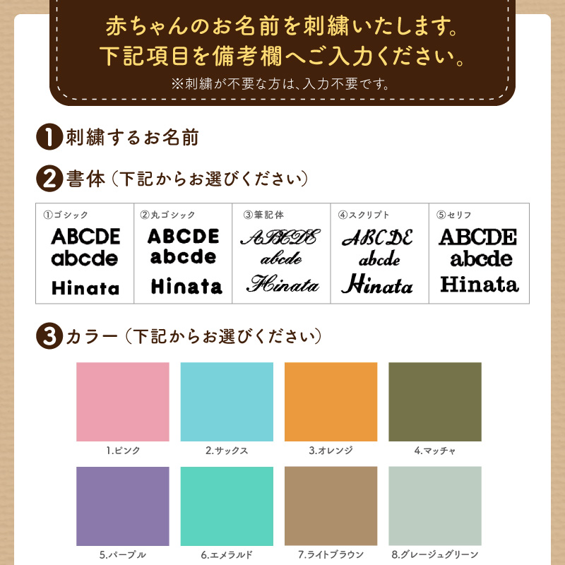 刺繍入り半袖コンビ乳児用肌着　ギフトボックスセット ［207S02］_イメージ4