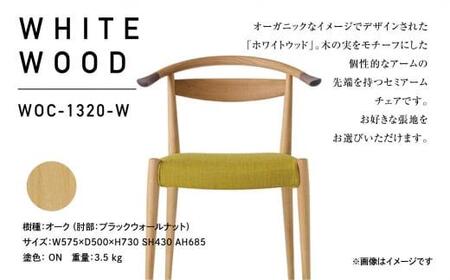 飛騨の家具 WhiteWood チェアWOC-1320-W nissin | 張地が選べる セミアームチェア 背もたれ オーク 曲げ木 無垢材 飛騨家具 オーク 木製 家具 おしゃれ 人気 おすすめ 