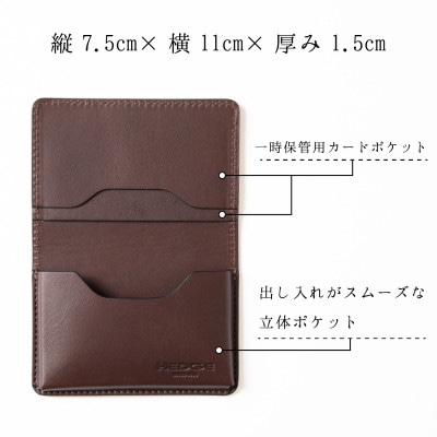 本革名刺入れ 革の風合いそのままに、たつの市産染料染めオイルレザー[ダークブラウン]