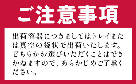 【隔月定期便3回】鹿児島 うんまか 豚ミンチ 計3kg 500g×6P 株式会社寺師《お申し込み翌月から出荷》鹿児島県 さつま町 豚肉 ミンチ 肉