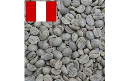 
            【ロースト選択可】コーヒー豆　ペルー　チャンチャマヨG1　Qグレード　coffeebeans & sweets Antiqueによるこだわり焙煎豆
          