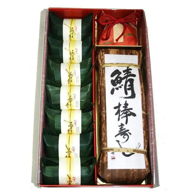 紀州和歌山の棒鯖寿司とあせ葉寿司（鯛4個・鮭3個）セット［TM217］