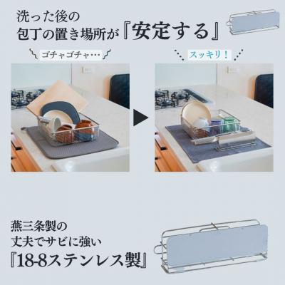 ふるさと納税 三条市 すっきり暮らす包丁スタンド 2本収納 ステンレス製 [ビーワーススタイル] 【010S705】 |  | 01
