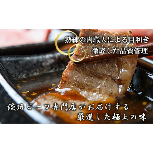 【淡路ビーフ】焼肉セット2kg_イメージ2