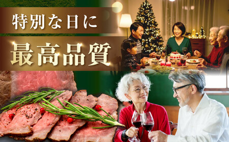 【ローストビーフ】A5長崎和牛出島ばらいろローストビーフ2kg（約200g×10） 長与町/岩永ホルモン[EAX190]