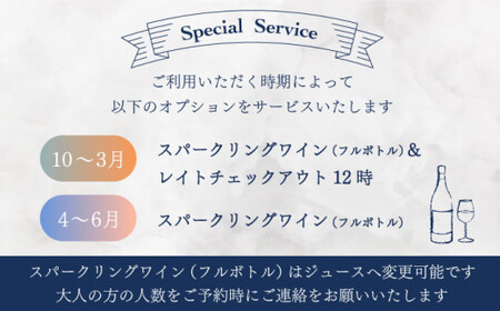 The Canvas Hayama Park 宿泊チケット 5回分利用券 ／ 旅行 チケット 宿泊券 神奈川県 葉山【The Canvas Hayama Park】[ASBP007]