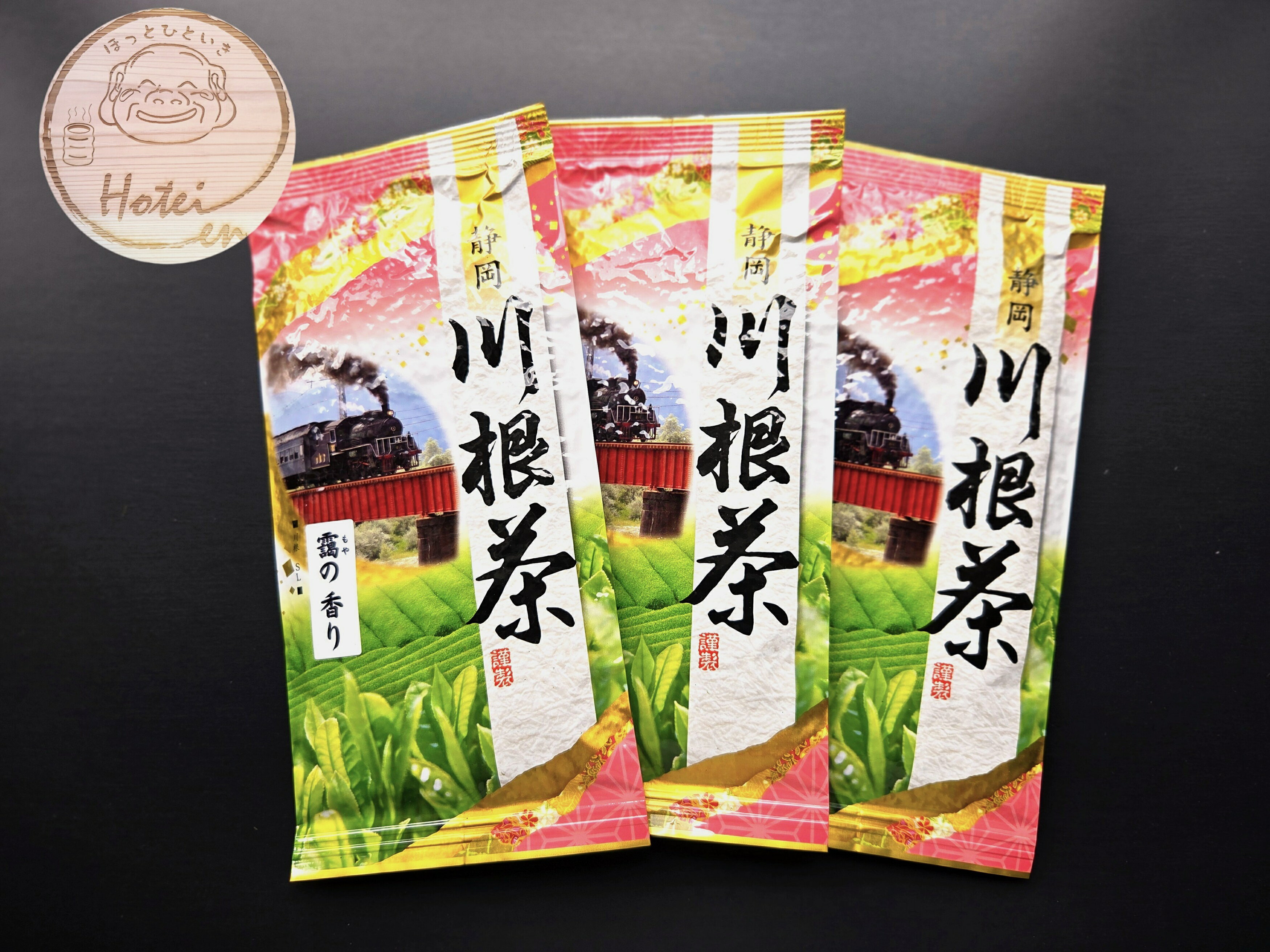 【ふるさと納税】川根茶 お茶 茶葉 静岡茶 煎茶 ブレンド茶/靄の香り 100g×3袋