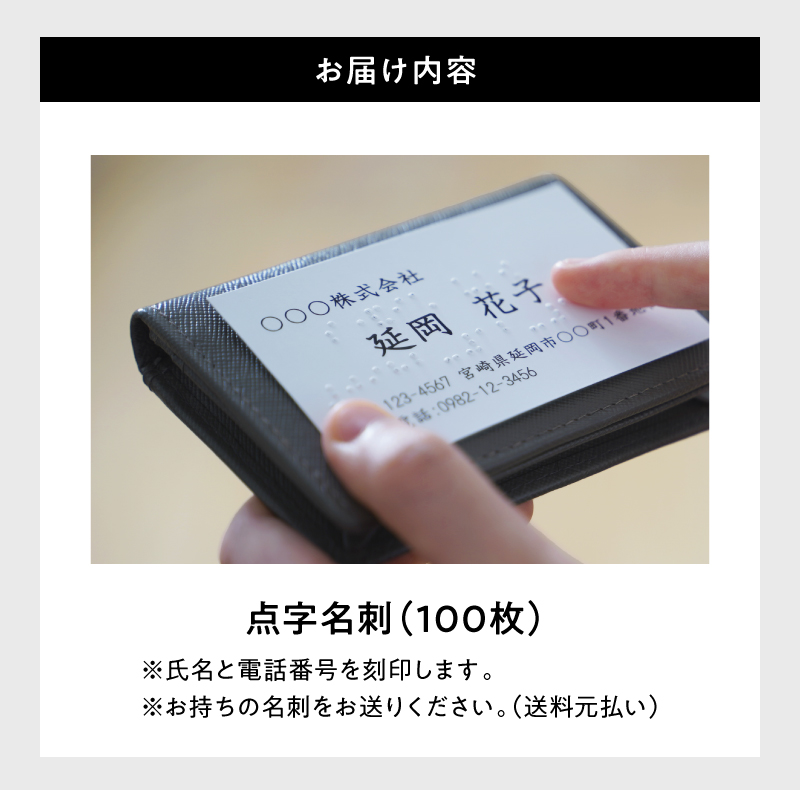 点字入名刺 N0180-YA0292_イメージ5