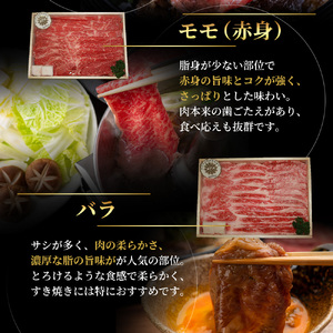 神戸牛 すき焼き 食べ比べ 600g Aセット 神戸牛