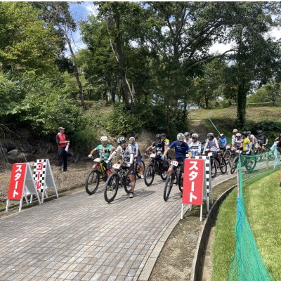第28回 ダリヤカップ エリートクラス  エントリー権 マウンテンバイク大会 山形県川西町【1745500】
