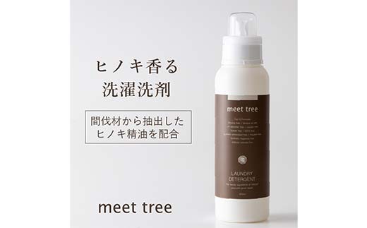 meet tree 洗濯洗剤 500ml 3本 日用品 F4N-3008