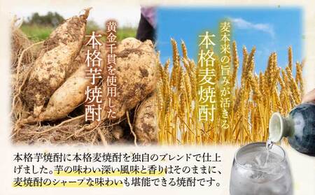 【先行予約・数量限定】本格焼酎流星パック1.8L×5本 【KU560-5】