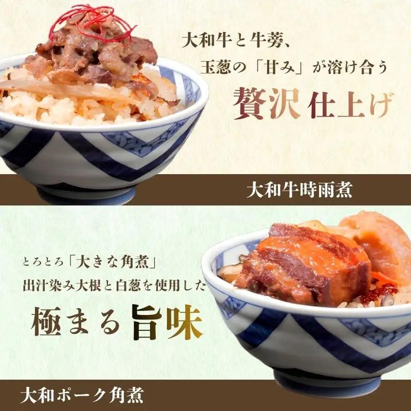 （冷凍） 奈良當麻寺 門前 釜めし玉や 釜めしの素 セット 【tama001】