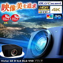 【ふるさと納税】【ブラック】プロジェクター Victor 4K D-ILA DLA-V50 プロジェクター ぷろじぇくたー 雑貨 日用品 人気 おすすめ 4K ブラック ビジネス 会議室 新生活 ホームシアター おうち時間 映像機器 【株式会社JVCケンウッド】[AKBK004]