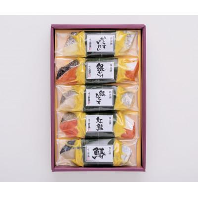 ふるさと納税 いわき市 味の浜藤の西京漬笹巻(60g×5切)