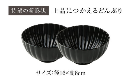 【美濃焼】ぎやまん陶 深丸鉢 大 ペアセット 墨ブラック【カネコ小兵製陶所】【TOKI MINOYAKI返礼品】食器 丼 丼ぶり どんぶり ボウル 鉢 丸鉢 ペア 黒 ブラック Black ツヤ プレ