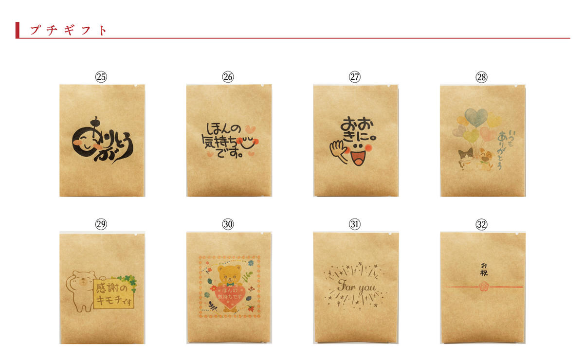 【ギフトに最適！お好きなデザインが選べる】こだわりの低温焙煎！ ドリップバッグ コーヒー ギフトセット（アイス100袋）　H046-042