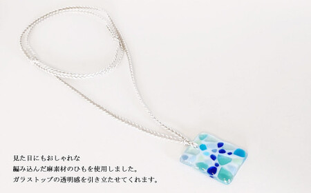 世界で一つの手作りガラス「ガラスのペンダント ブルーモザイク」 プレゼントに 【サンリットグラスワーク】
