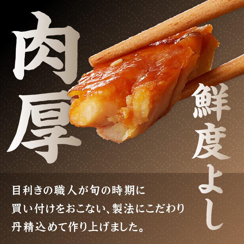 真あじみりん干し1枚150g×5袋セット【B1-133】