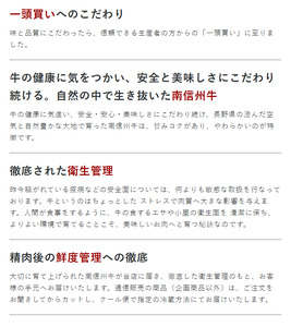 南信州牛 肩ロース 700g ( すき焼き ・ しゃぶしゃぶ 用 ) | 肩ロース 肉 しゃぶしゃぶ すき焼き 牛肉 お肉 信州 南信州 ふるさと納税 長野県 飯田市