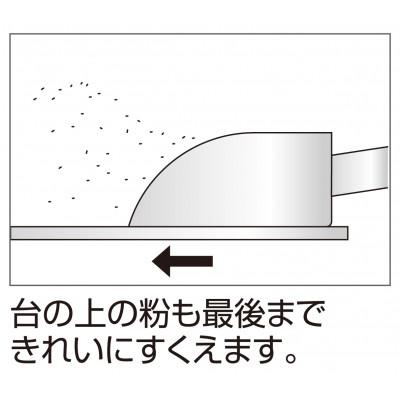 ふるさと納税 燕市 18-8粉スクープ 大 |  | 02