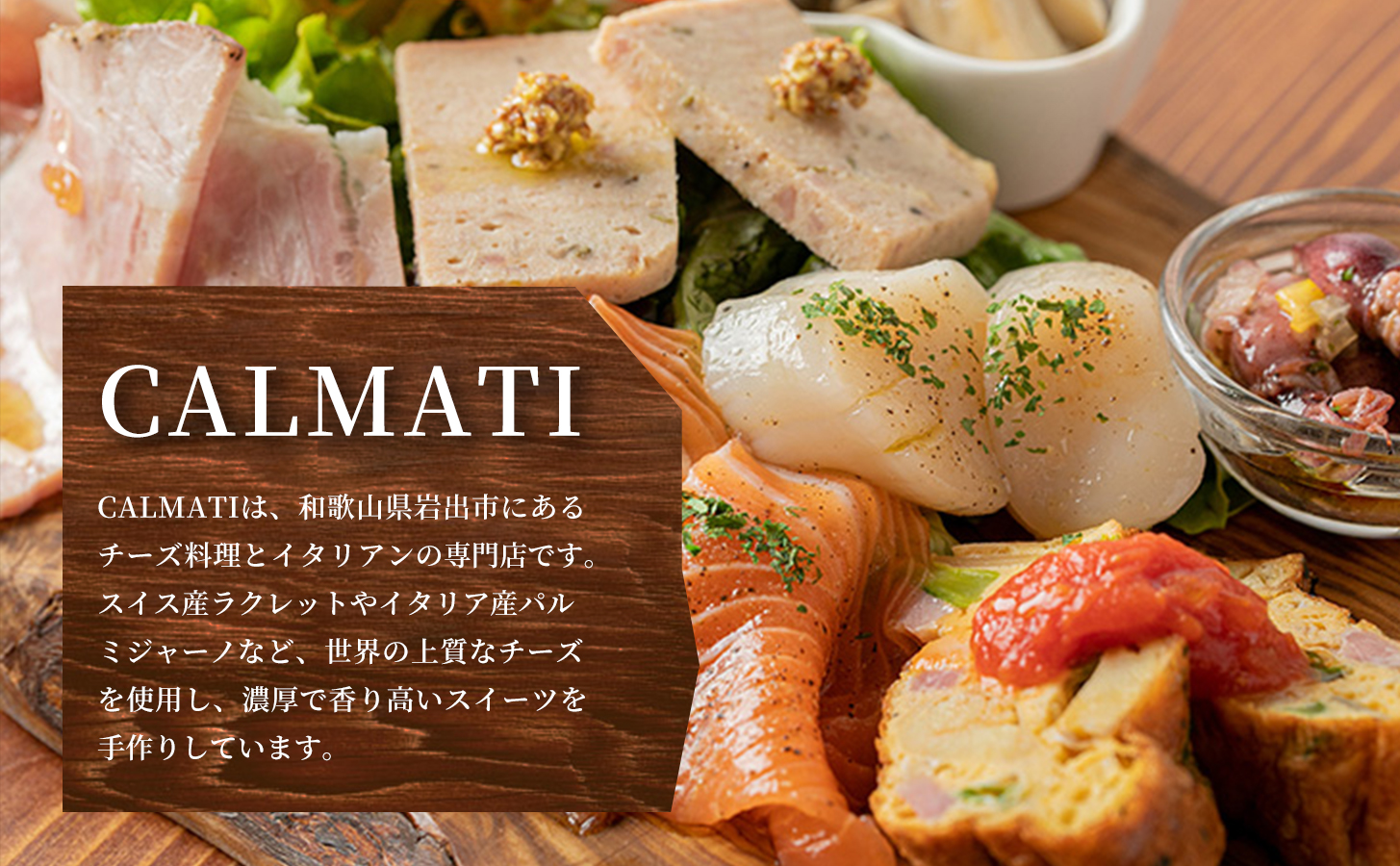 【ミニドライフラワー付き】お酒を嗜むオトナのティラミス（4種）食べ比べセット ノンアル・ラム・バーボン・ブランデー 1セット 《30日以内に出荷予定(土日祝除く)》CALMATI 和歌山県 岩出市 ケ
