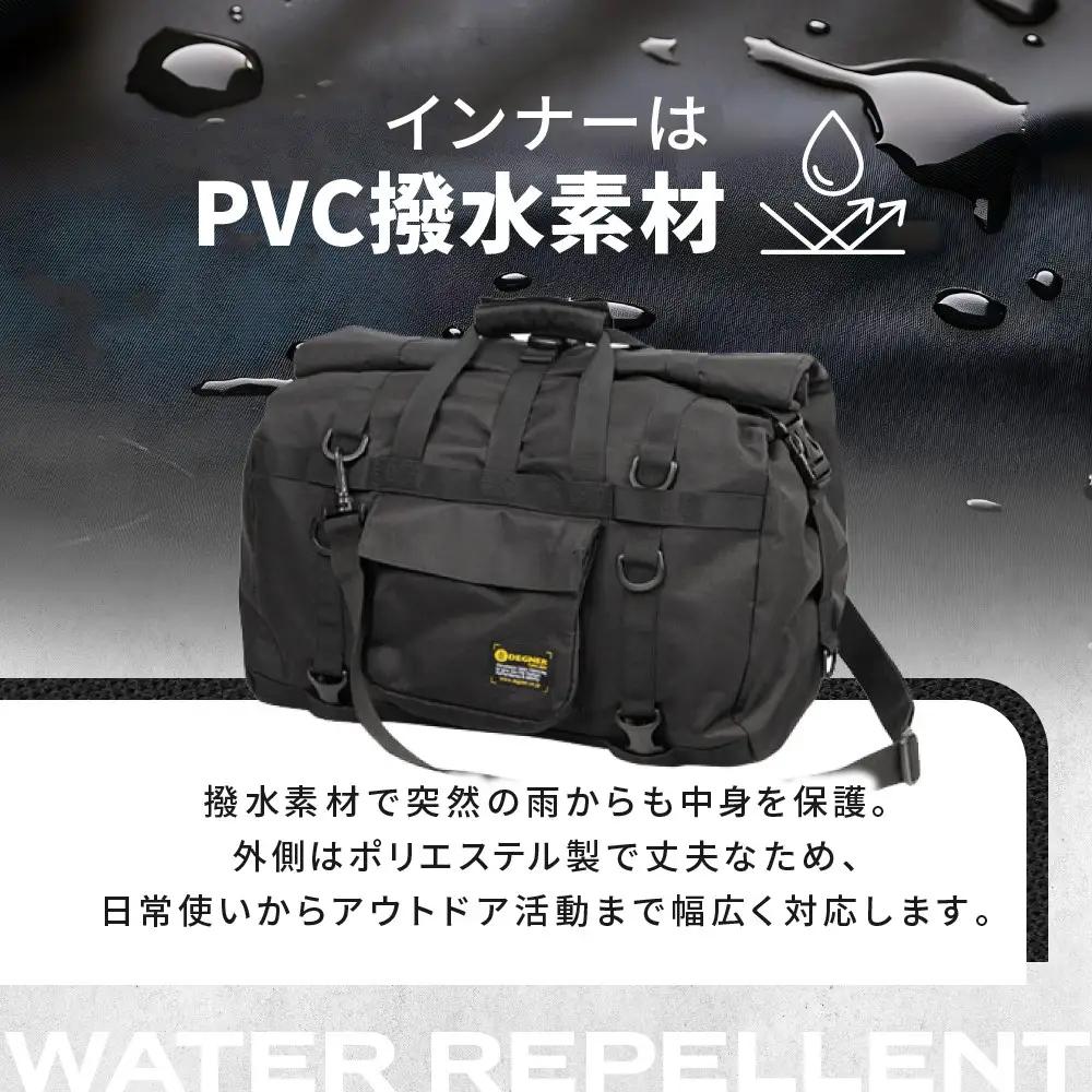 【デグナー】防水シートバッグ[NB-201]【ブラック】｜京都 バイクギア 人気ブランド レザーアイテム バイク