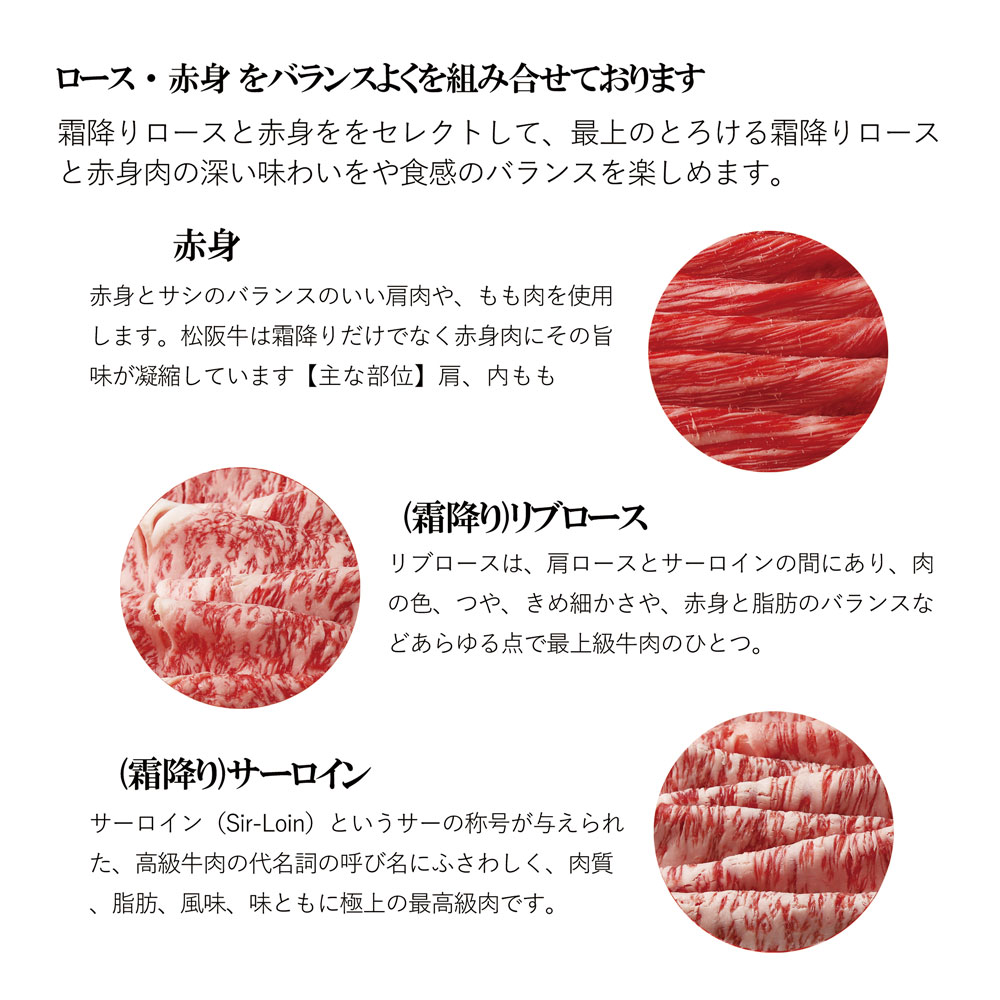 松阪牛 上しゃぶしゃぶ 500g ロース カタ モモ 桐箱入り 国産牛 和牛 ブランド牛 JGAP家畜・畜産物 農場HACCP認証農場 牛肉 肉 高級 人気 おすすめ 神戸牛 近江牛 に並ぶ 日本三大