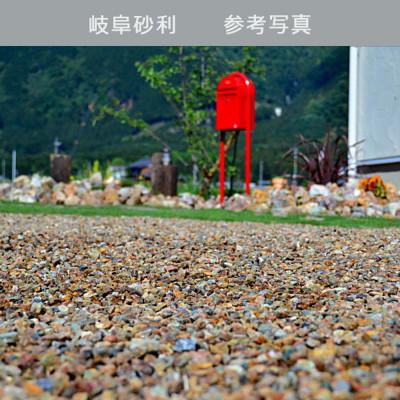 ふるさと納税 大野町 【庭石】 岐阜石割栗石(50〜150mm) 1袋(約20kg) ロックガーデン |  | 03