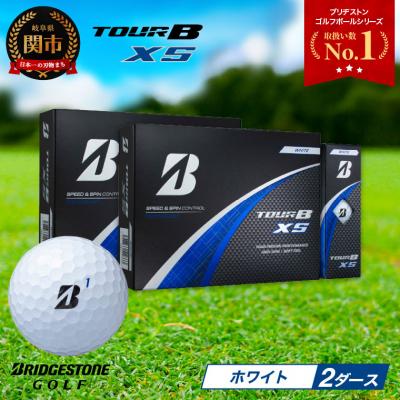 ふるさと納税 関市 【2024年モデル】ゴルフボール TOUR B XS ホワイト 2ダース ブリヂストン