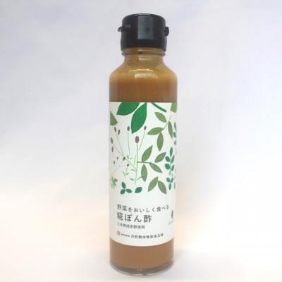 ふるさと納税 真庭市 【岡山県】『真庭の恵み』GREENable発酵調味料セット |  | 02