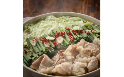 国産牛 もつ鍋 みそ味2人前×2セット(計4人前)〆はマルゴめん 中間市新名物の米粉麺付き