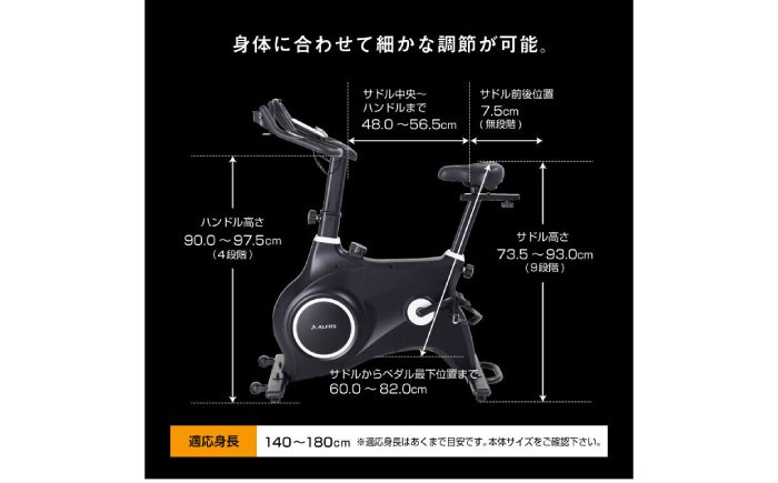 ダイエット ストレッチ 筋トレ 有酸素運動  バイク 電動バイク トレーニングバイク スピンバイク 家庭用 室内 静音