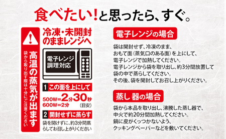 オホーツク枝幸発！北隆丸 タラバガニと毛ガニの旨みあふれる漁師の家の味「タラバ毛蟹まん」2個 【 蟹 カニ かに たらば タラバ 毛蟹 毛ガニ 中華 まんじゅう 惣菜 簡単 調理 北海道 オホーツク 