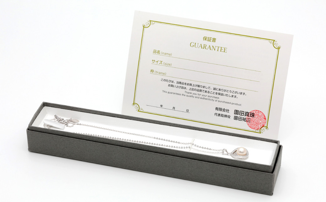 あこや真珠 （8-8.5mm珠） デザインペンダント SV パール アクセサリー
