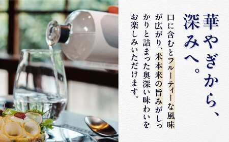 日本酒 大洲・神南乃酒(かんなんのさけ) 375ml×3本 日本酒 [AGDU003]