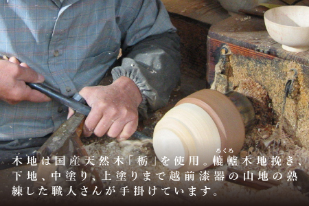 木製 漆塗り ぐい呑み type5102 / 朱　還暦祝 迎春 