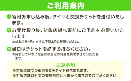 トランパスmp7 サイズ 205/60R16 96H 4本 タイヤ交換チケット付き 《30日以内に出荷予定(土日祝除く)》株式会社トーヨータイヤジャパン 三重県 東員町 自動車用 夏タイヤ タイヤ ミ