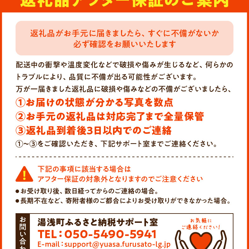 ZE6333n_【2025年先行予約】和歌山有田みかん10kg　2L～4Lサイズ混合 _イメージ5