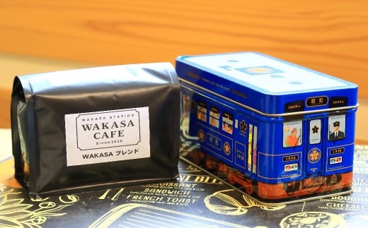 
252．WAKASAブレンドコーヒー豆（若桜鉄道　列車缶セット）
