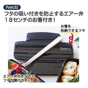 松花堂タイトランチボックス 2段/900ml モダン＋ ＢＫ 弁当箱 ランチボックス 松花堂弁当 6-345