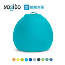 【ふるさと納税】Yogibo Zoola Pod ( ヨギボー ズーラ ポッド )　 屋外対応 ソファ チェア リクライニング ベッド ビーズソファ ビーズクッション 　お届け：約2週間後発送予定(大型連休除く)