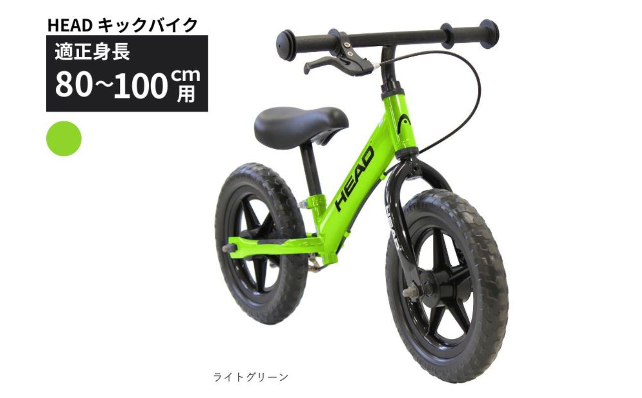 キックバイク HEAD バランスバイク 80～100cm 2～5歳  空気入れ不要 EVAタイヤ ブレーキ付き スタンド付き トレーニング 12インチ プレゼント ギフト 子供用自転車｜武田産業 人気