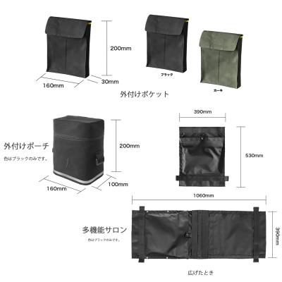 ふるさと納税 宮城県 MOVESME / コンプリートセット / ブラック / 3L |  | 03
