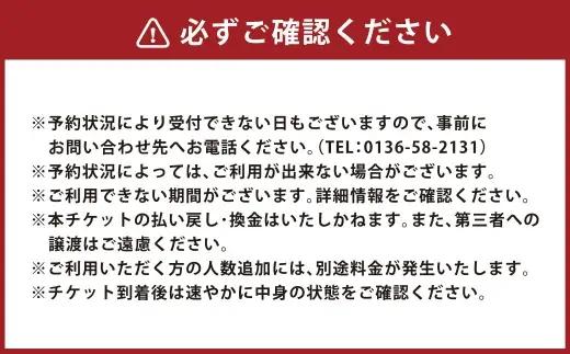 交流促進センター幽泉閣入浴券 （ 6枚 ） 入浴券 入浴チケット 施設利用券 施設利用チケット 券 チケット 入浴 温泉 露天風呂 お風呂 風呂 大浴場 旅行