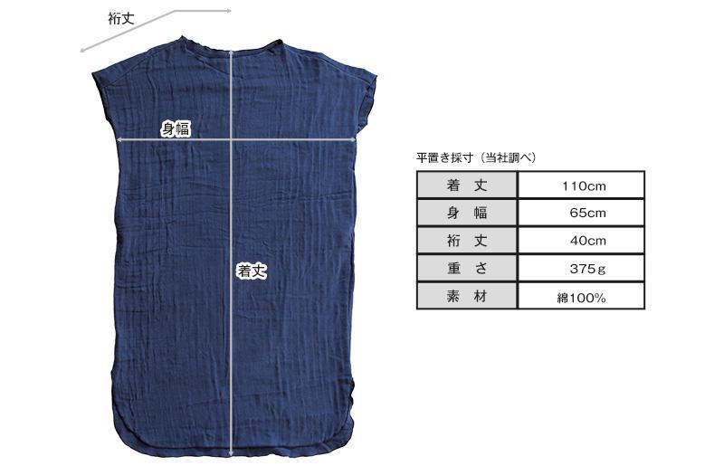 ワンマイルウェア 1枚（グレー）ワンピースタイプ 030D139_イメージ4