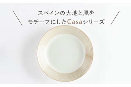 【美濃焼】Casa カレー皿 4枚セット【陶土う庵】(3262-0185)食器 深皿 プレート パスタ皿 カレー皿 メインディッシュ ランチ ディナー 家族 カフェ風 シンプル おしゃれ レンジ対応 
